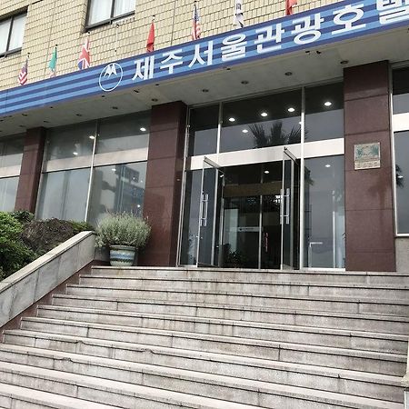 Hotel Seoul Tourist Czedżu Zewnętrze zdjęcie