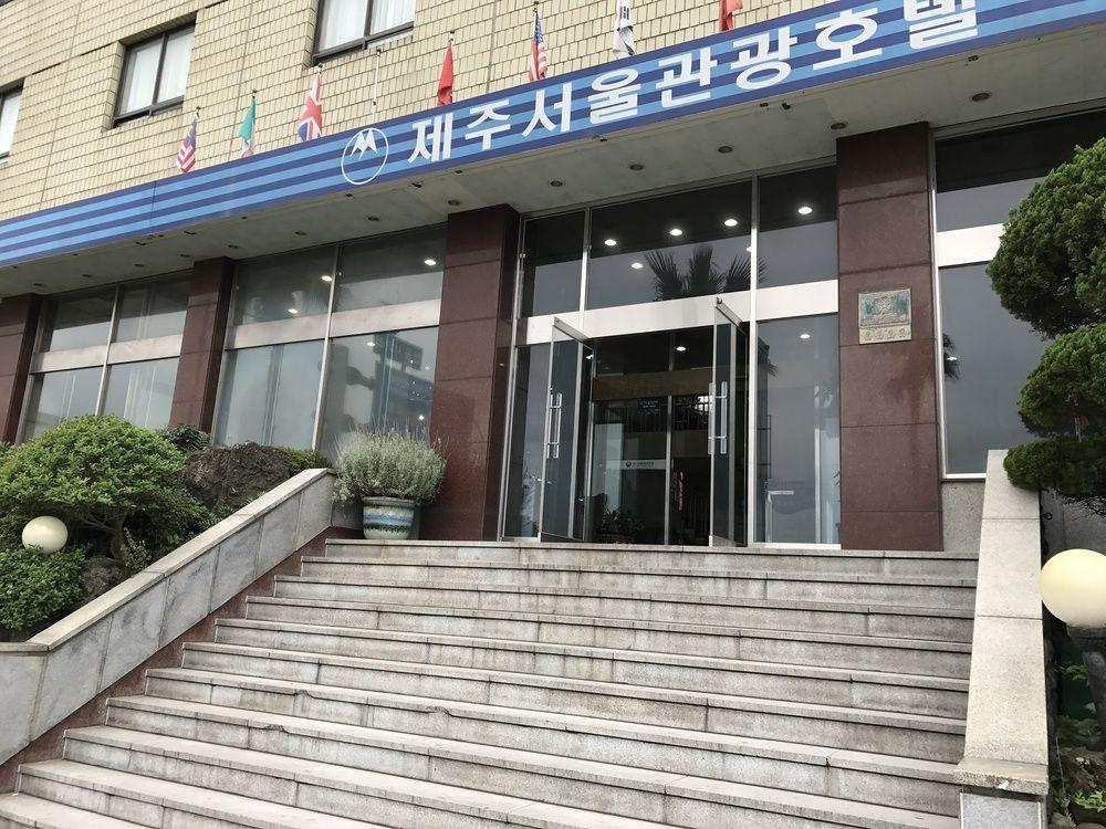 Hotel Seoul Tourist Czedżu Zewnętrze zdjęcie